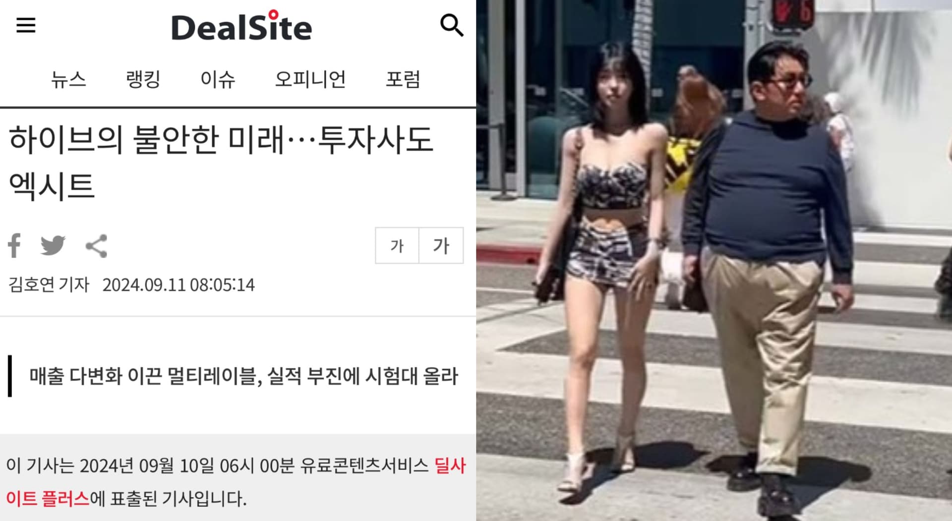 HYBE是真的缺錢?韓媒爆「私生活+內部爭議業界早知情」:投資者已經撤資!