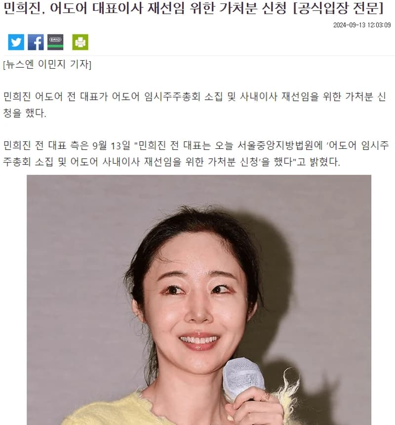 Image Source :newsen
