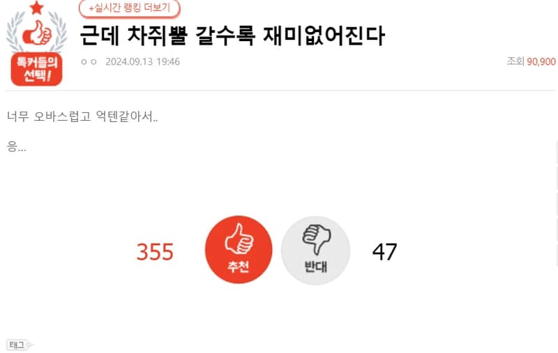 Image Source :natepann