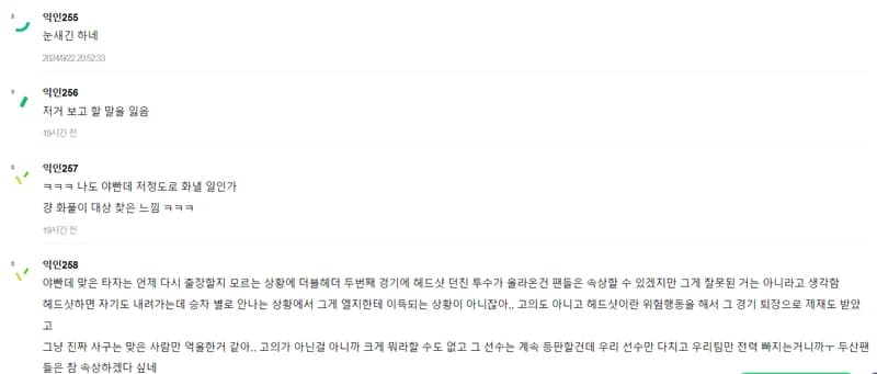 Image Source:instiz