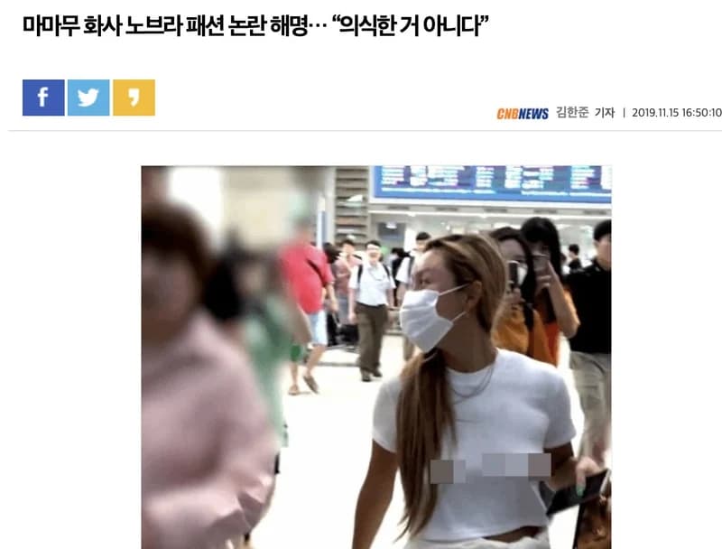 Image Source l cnbnews