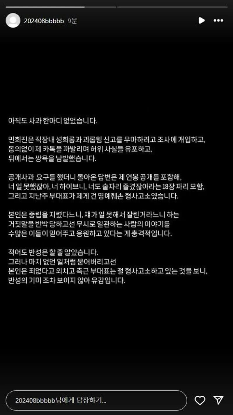 Image Source :instagram |202408bbbbb 