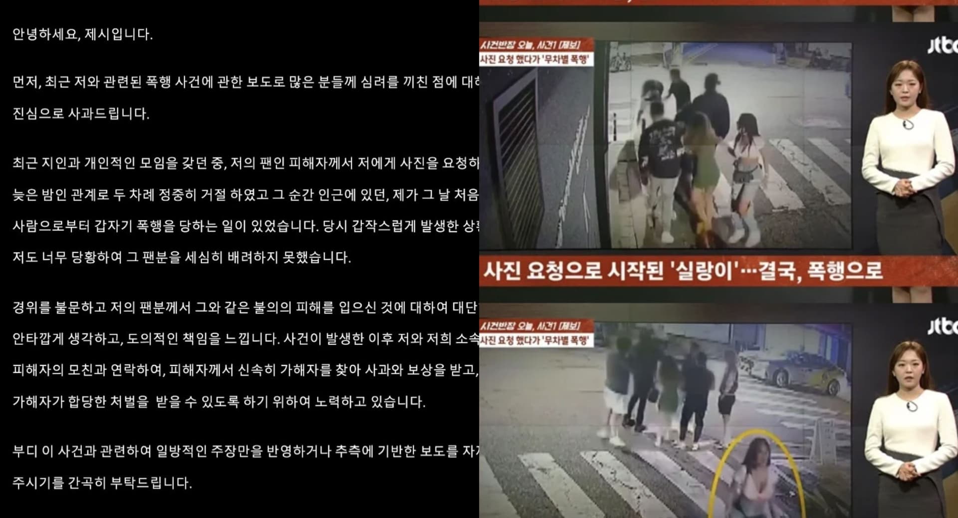 Jessi爭議最有問題的不是「施暴」!他感嘆一步錯步步錯:道德感低落的代價!