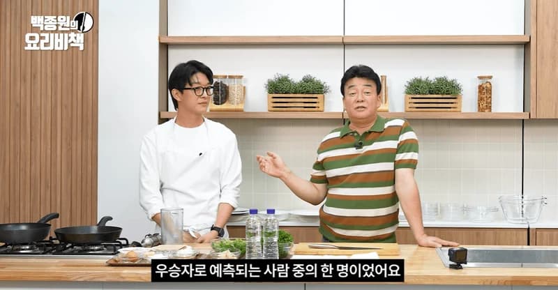 Image Source:youtube | paik_jongwon