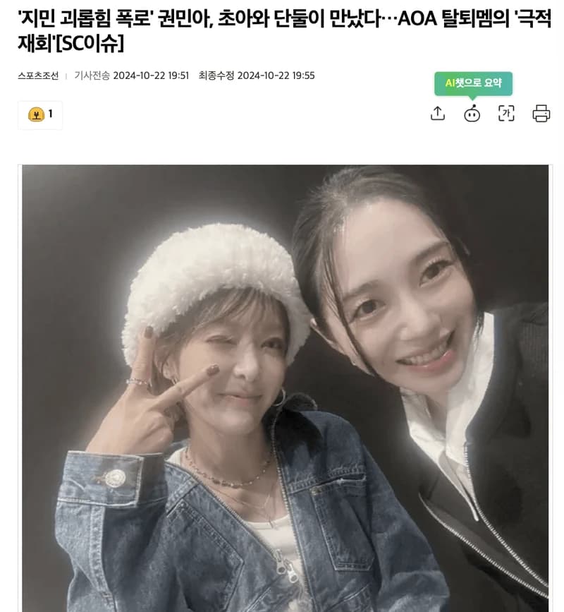 Image Source l 스포츠조선