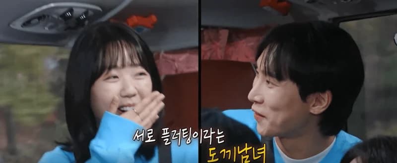 Image Source:SBS《Running Man》