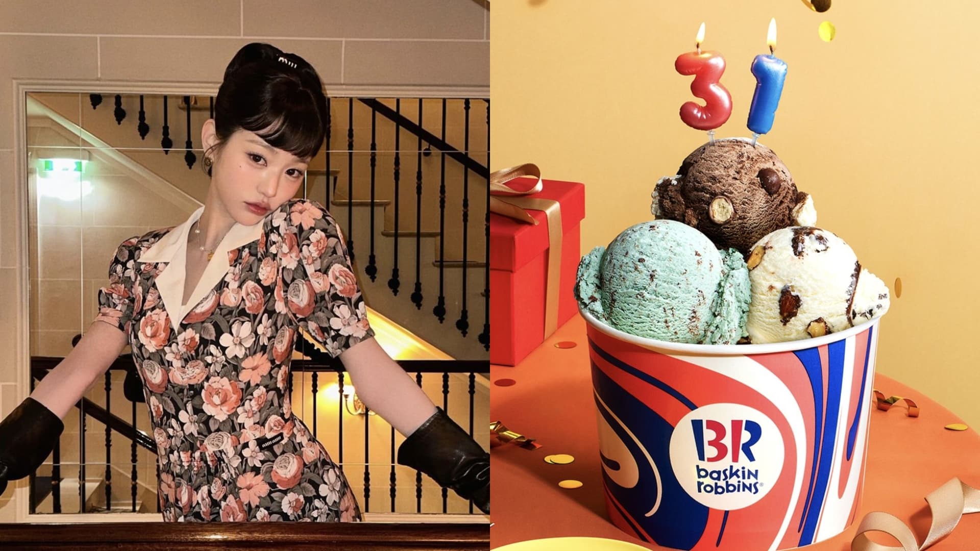 「Lucky Vicky」屬於員瑛的不能用?31冰淇淋新品用來盈利遭炎上:沒有道德!