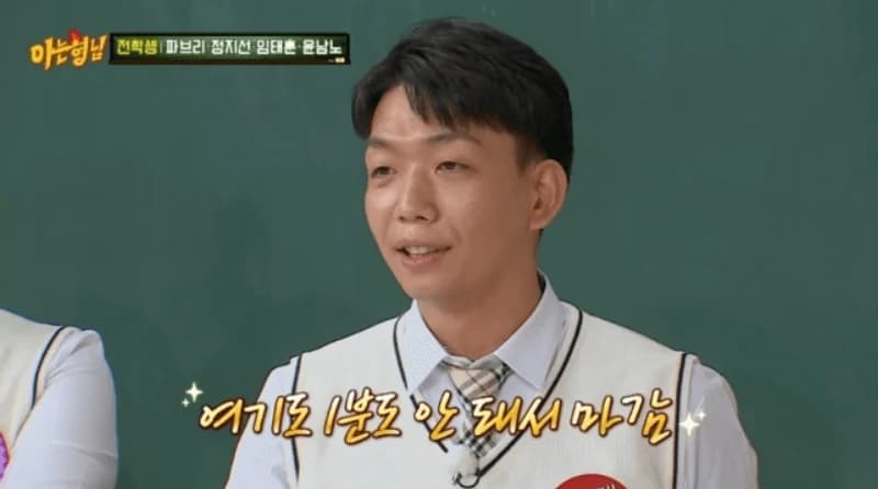 Image Source:JTBC《認識的哥哥》