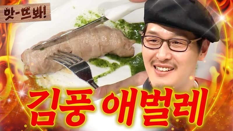 Image Source:JTBC
