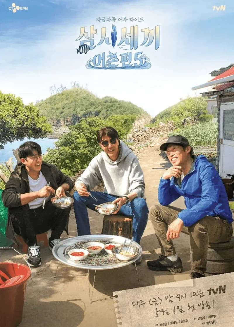 Image Source l tvn
