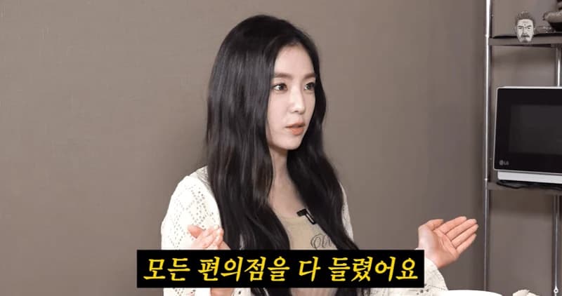 Image Source :youtube | ggondaehee