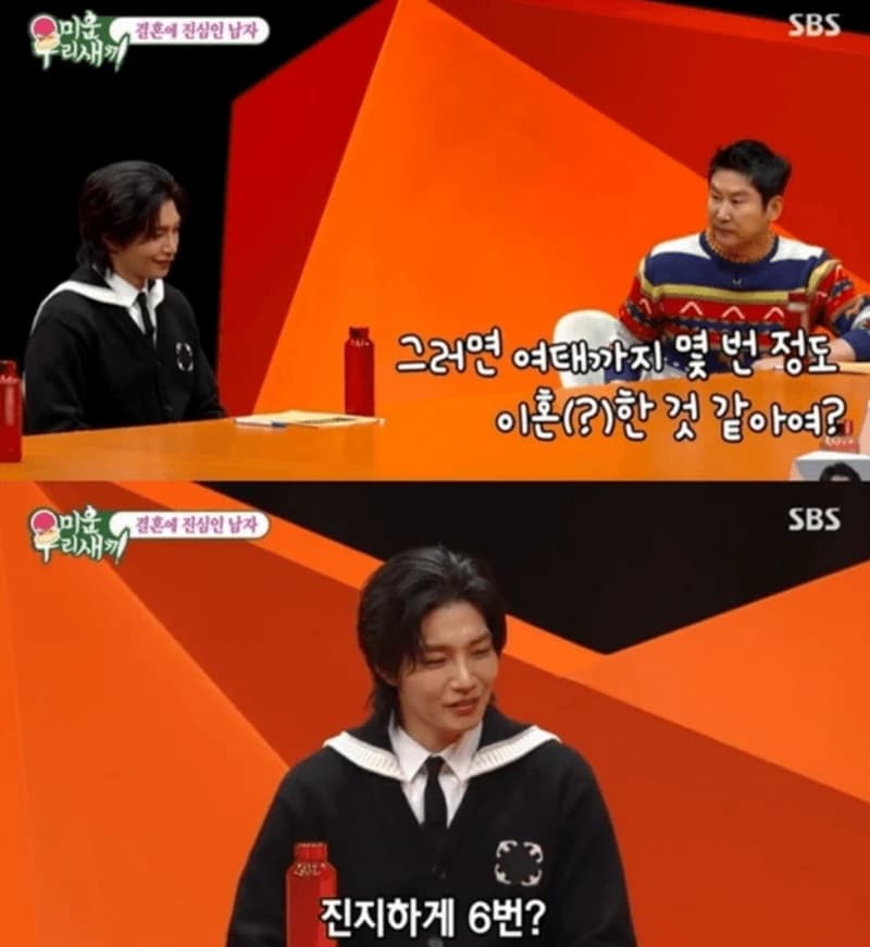 Image Source:SBS《我家的熊孩子》