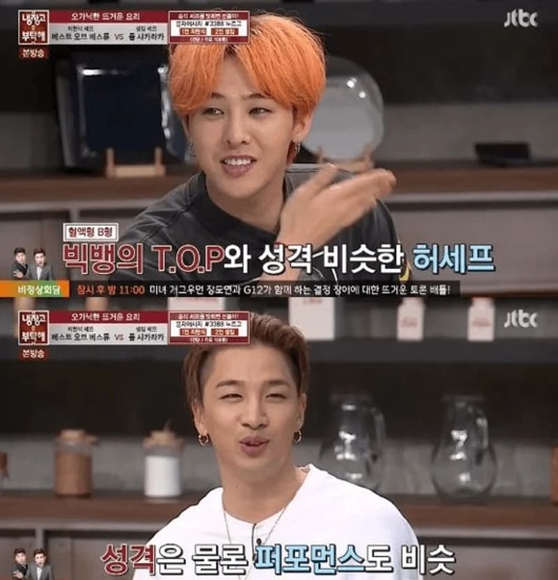 Image Source:JTBC