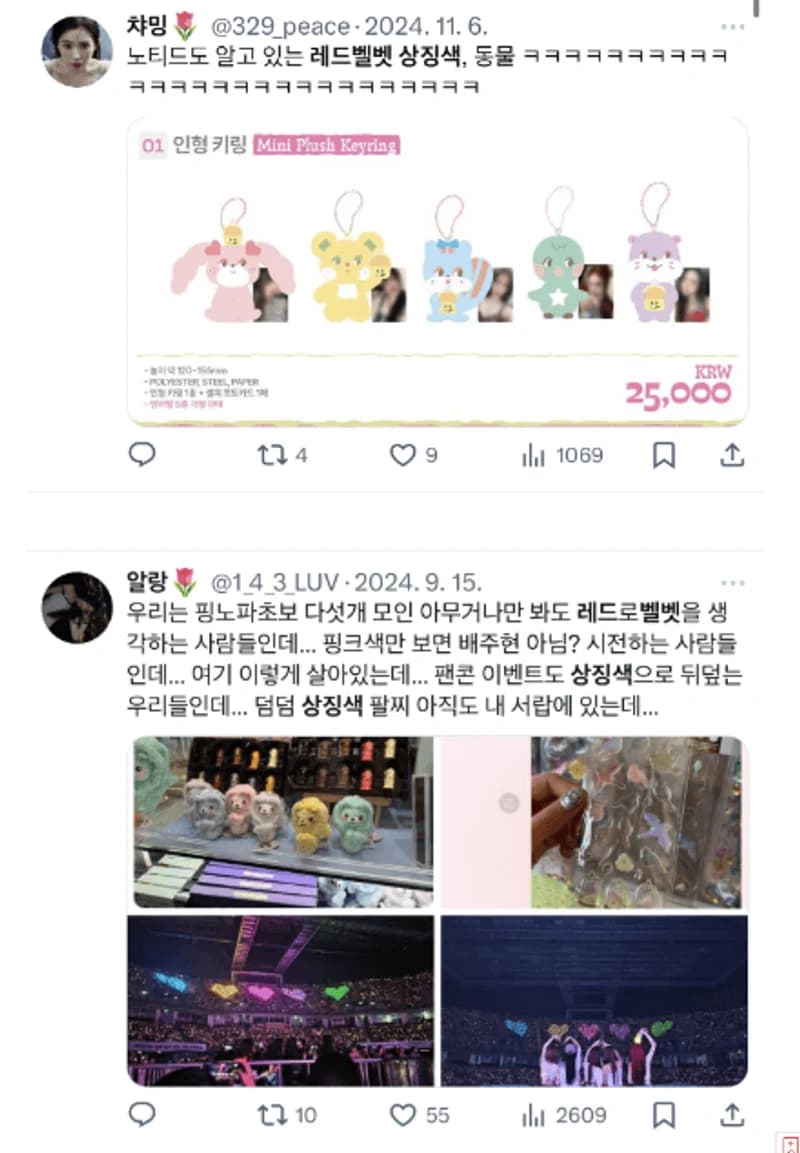 Image Source l pann