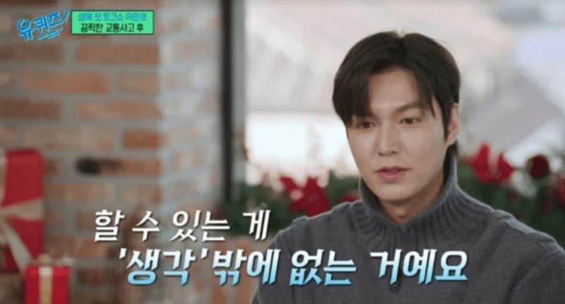 圖片來源:tvN《劉QUIZ ON THE BLOCK》
