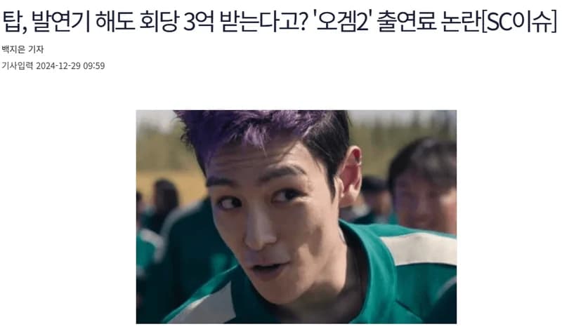 圖片來源:sportschosun
