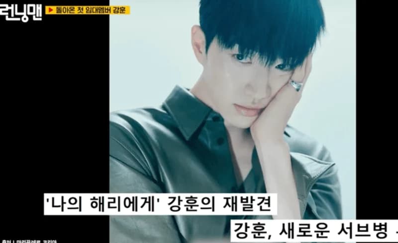 圖片來源:SBS《Running Man》