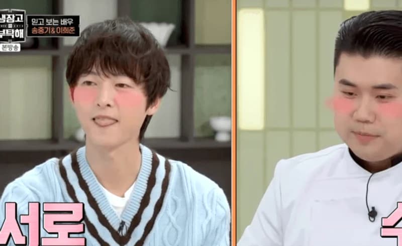 圖片來源:JTBC 《拜託了冰箱》