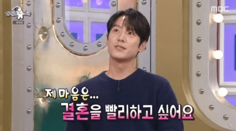 圖片來源:MBC《黃金漁場 Radio Star》