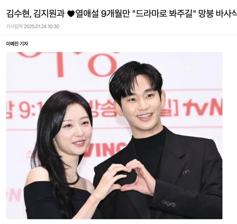 圖片來源:xportsnews