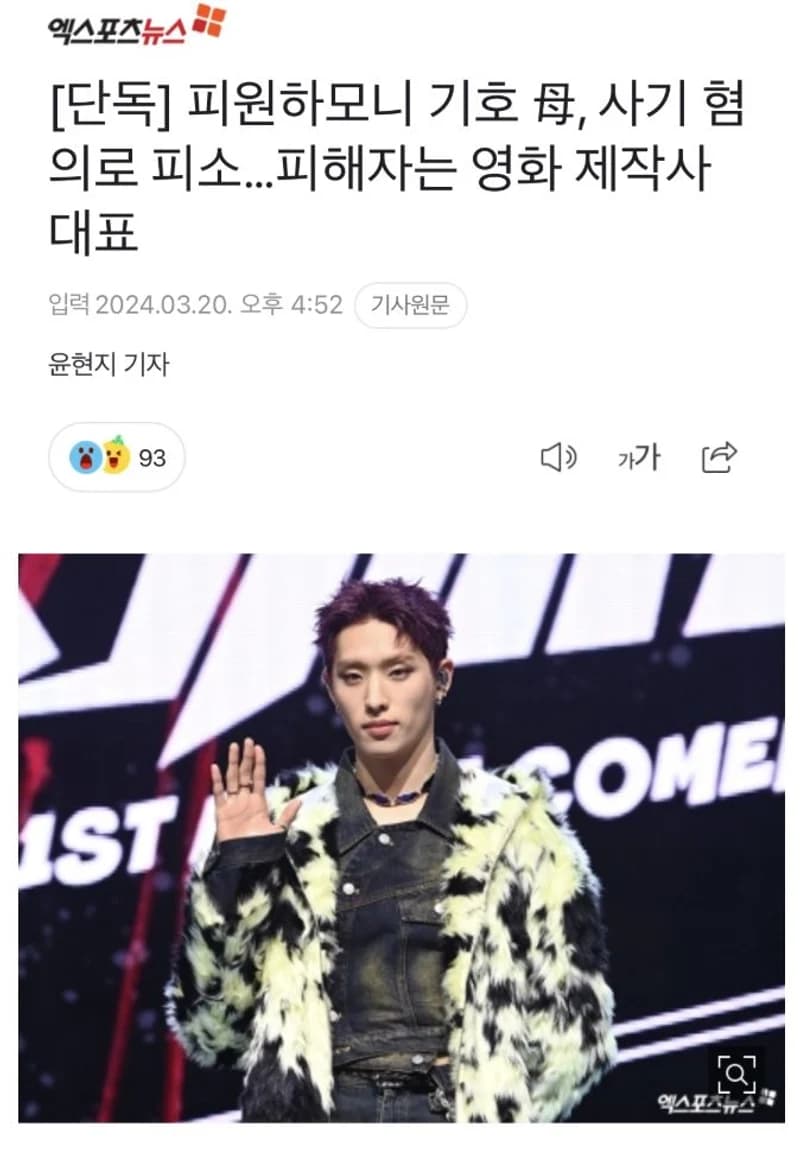 圖片來源:Xportsnews