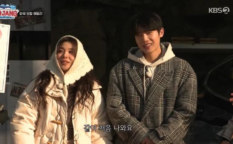 圖片來源:KBS2《洗車JANG》