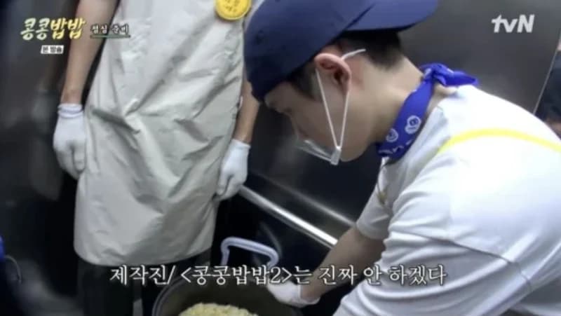 圖片來源:tvN