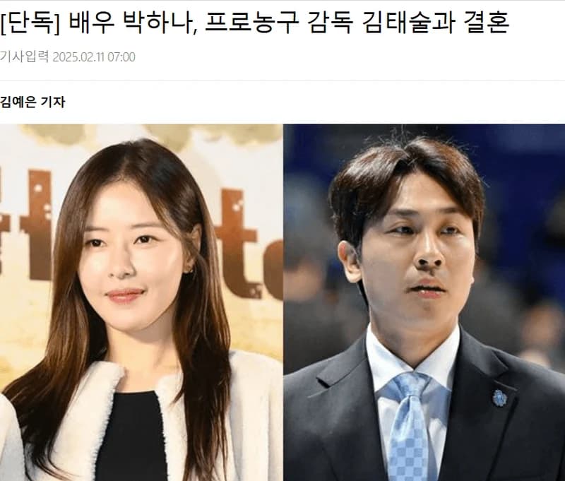 圖片來源:xportsnews