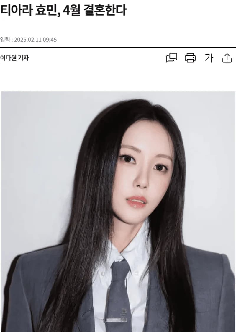 圖片來源:京鄉體育
