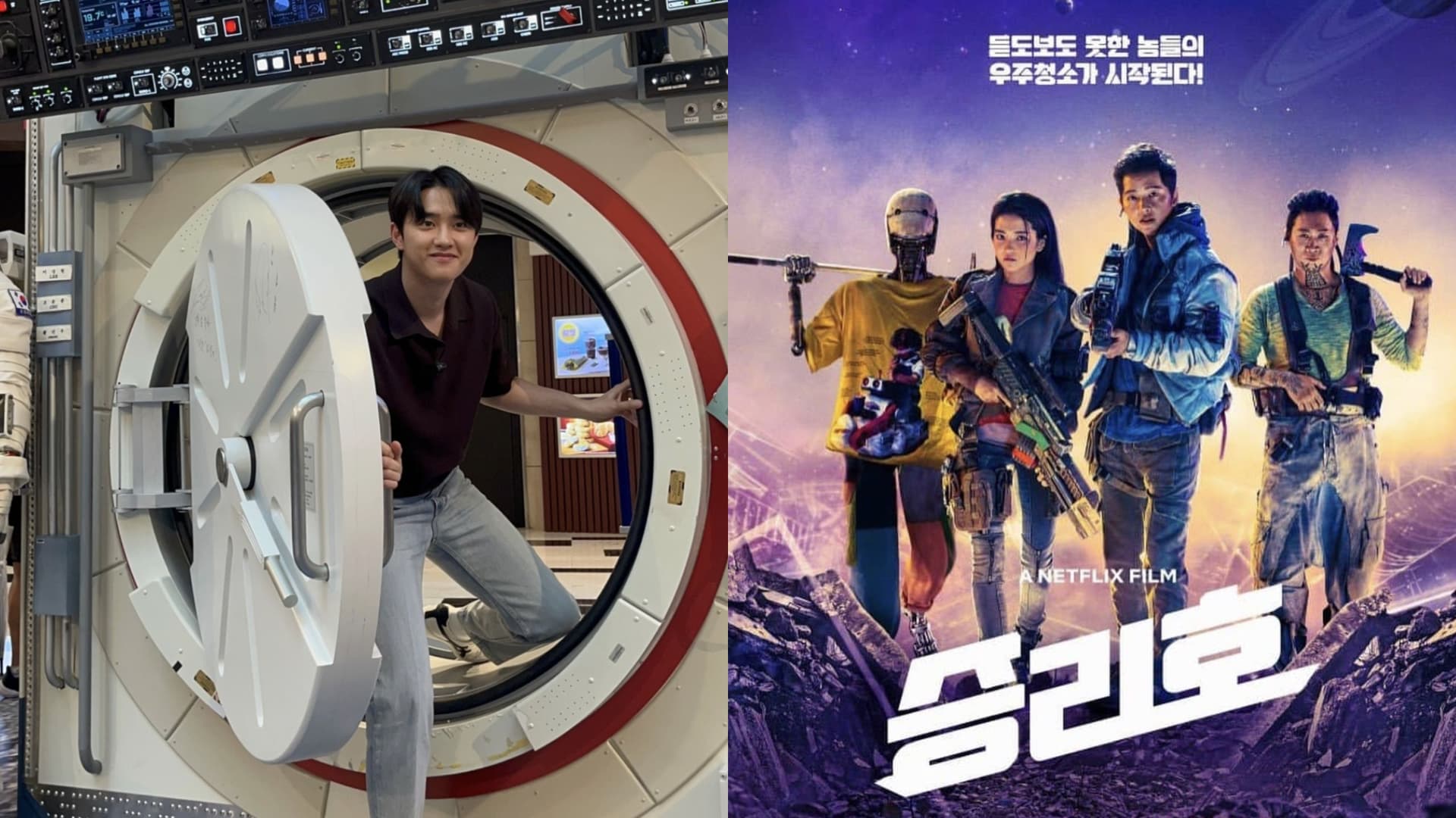 別在拍這種戲了!孔劉、李敏鎬、宋仲基全闖關失敗成票房毒藥代表作!