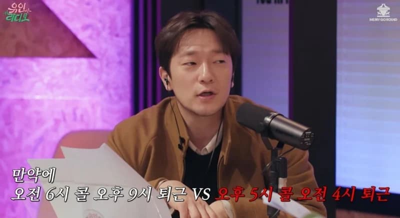圖片來源:YouTube | 유인라디오
