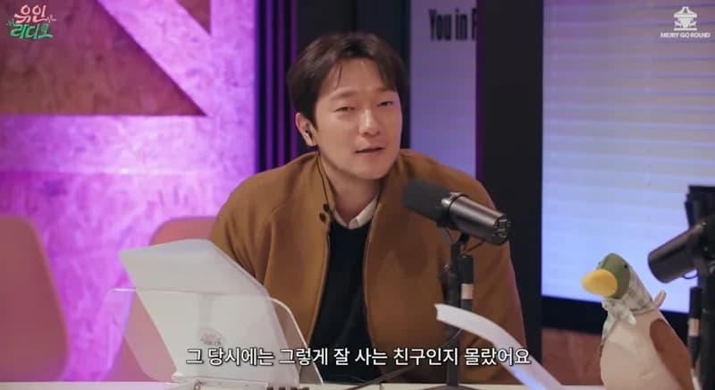 圖片來源:YouTube | 유인라디오