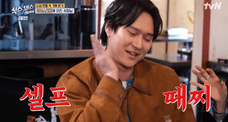 圖片來源:tvN《第六感 City Tour》
