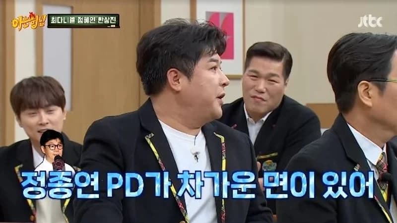圖片來源:JTBC《認識的哥哥》
