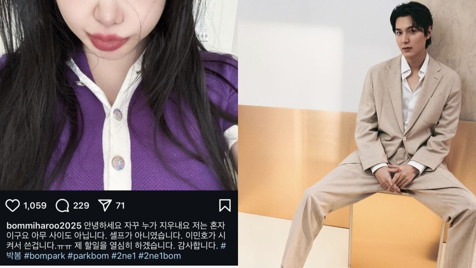 李敏鎬才剛反駁完!朴春態度180度大翻轉反揭:總有人一直在刪我文!