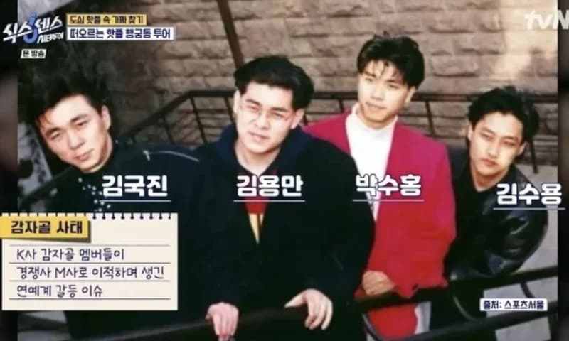 圖片來源:tvN