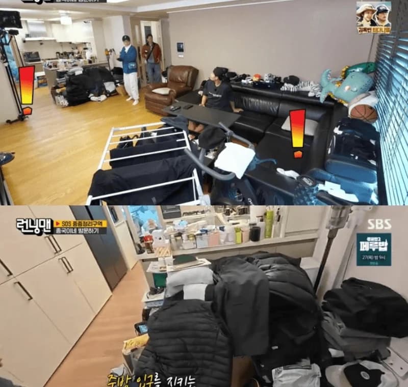 圖片來源:SBS《Running Man》