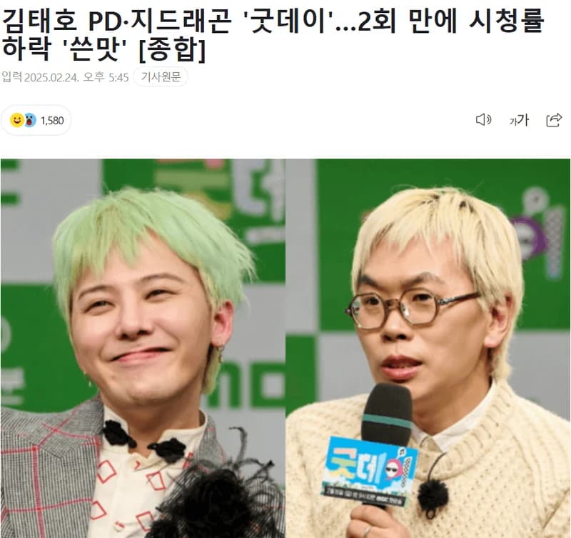 圖片來源:mydaily