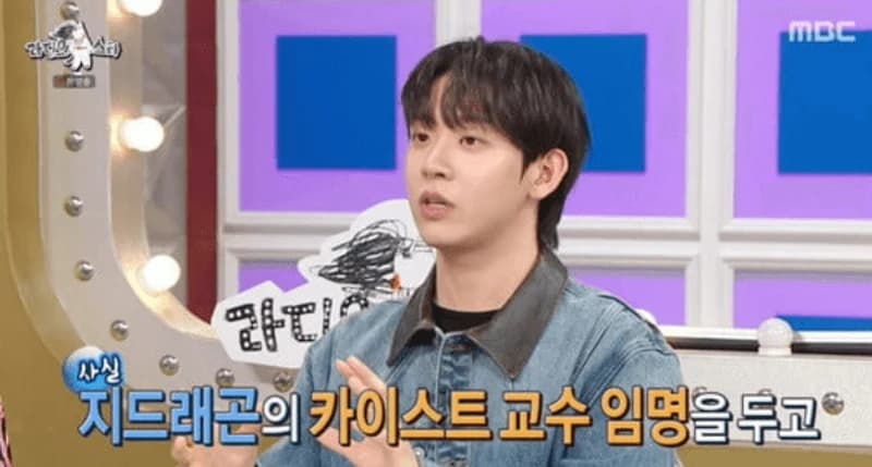 圖片來源:MBC《Radio Star》