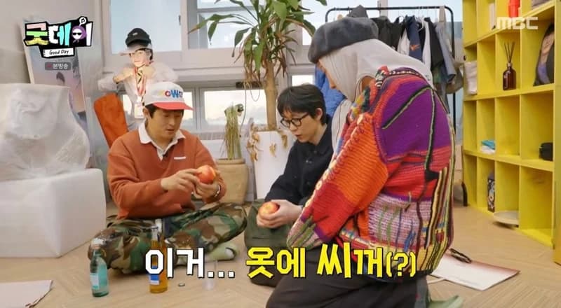 圖片來源:MBC《Good Day》