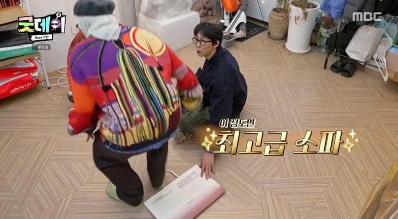 圖片來源:MBC《Good Day》