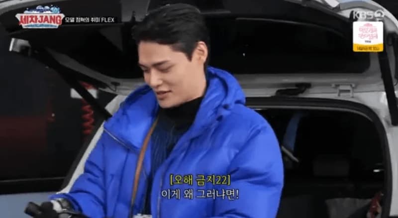 圖片來源:KBS2《洗車JANG》