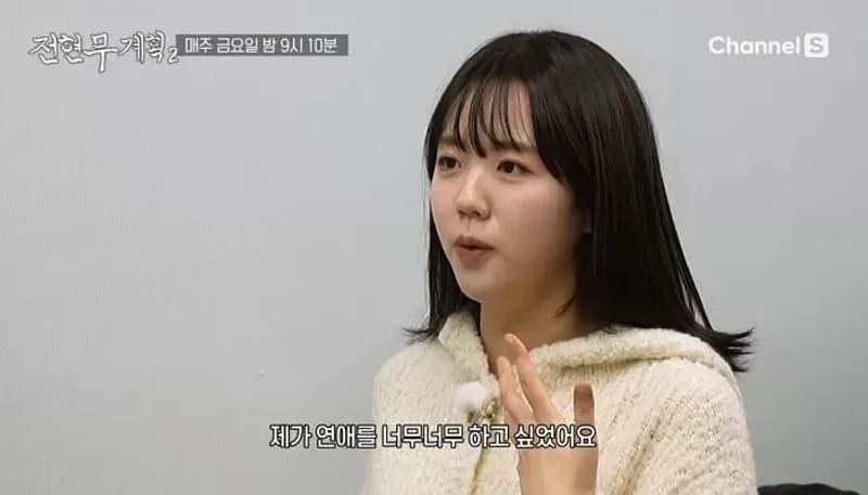 圖片來源:MBN·Channel S 《全炫茂計畫2》
