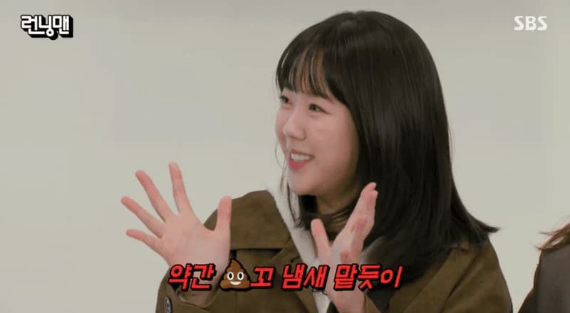 圖片來源:SBS《Running Man》