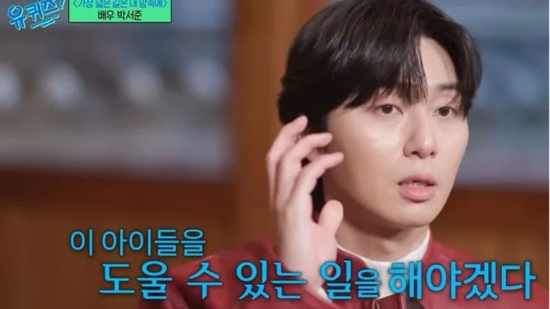 圖片來源:tvN《You Quiz on the Block》