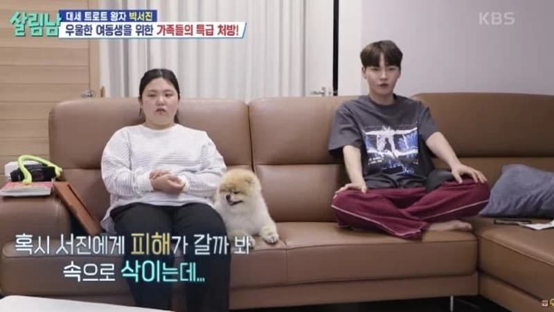 圖片來源:KBS Entertain YouTube