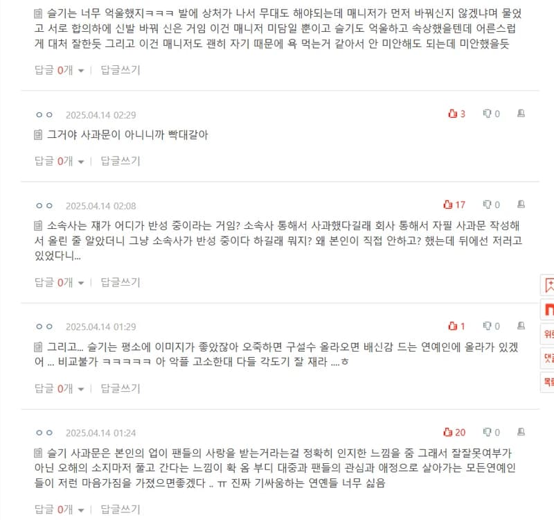 圖片來源:NatePann