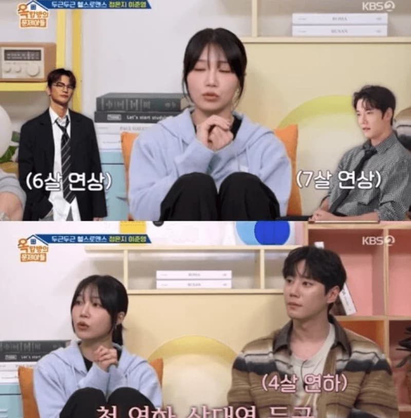 圖片來源:KBS 2TV 《屋塔房的問題兒們》