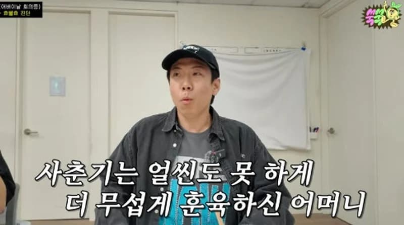 圖片來源:YouTube | SsookSsook