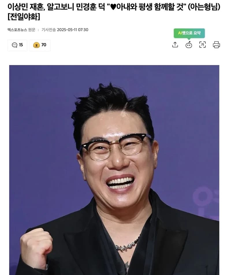 圖片來源:엑스포츠뉴스